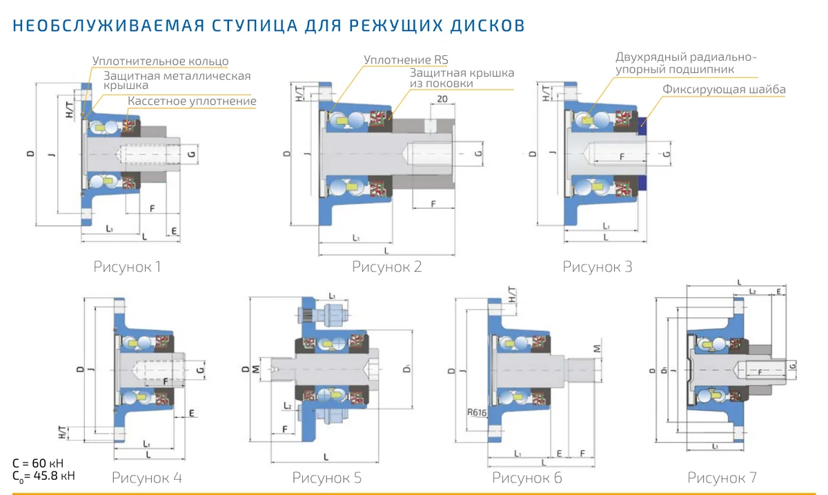 Чертежи и исполнения: Ступица Agro Point IL50A
